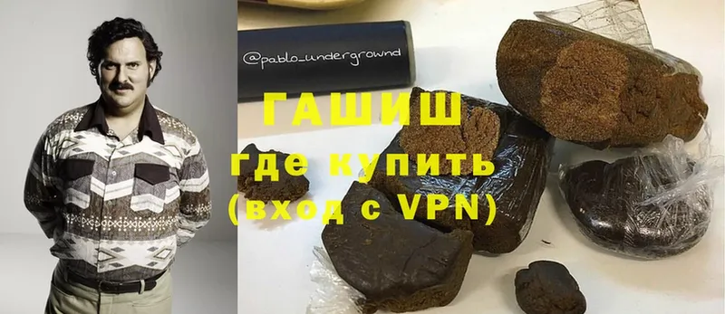 ГАШИШ hashish  даркнет телеграм  Бронницы  как найти закладки 