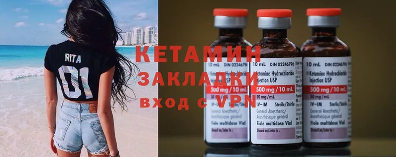 КЕТАМИН ketamine  продажа наркотиков  Бронницы 